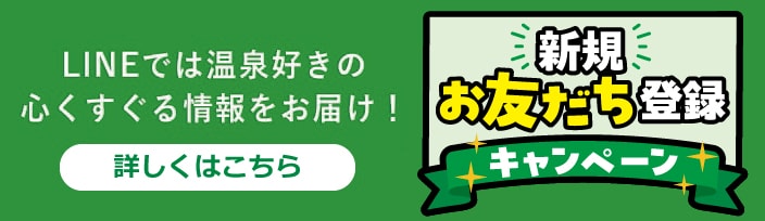 ライン