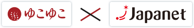 ゆこゆこ×ジャパネット