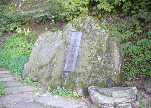 記念碑のほか、玄関で使用されていた沓脱石が当時のままの場所に残る