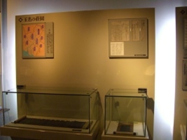 玉名市立歴史博物館こころピア（3）