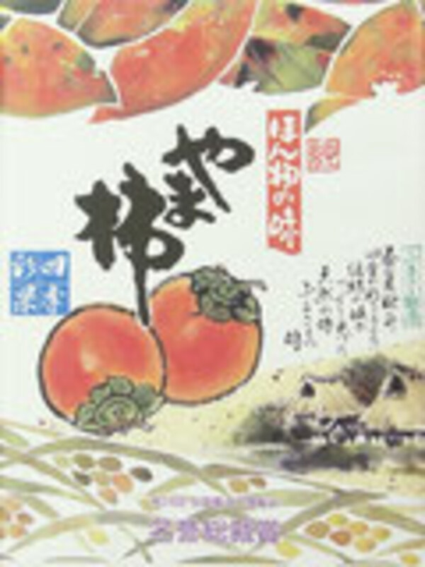 やま柿（商品一例）