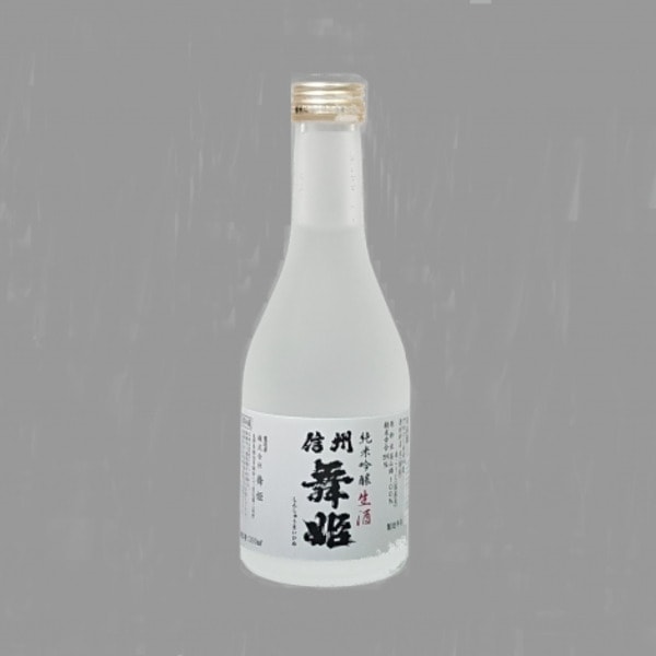 信州舞姫純米吟醸生酒（商品一例）