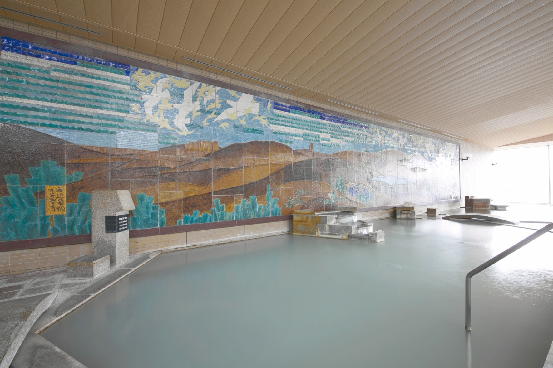 金太郎温泉 にごり湯