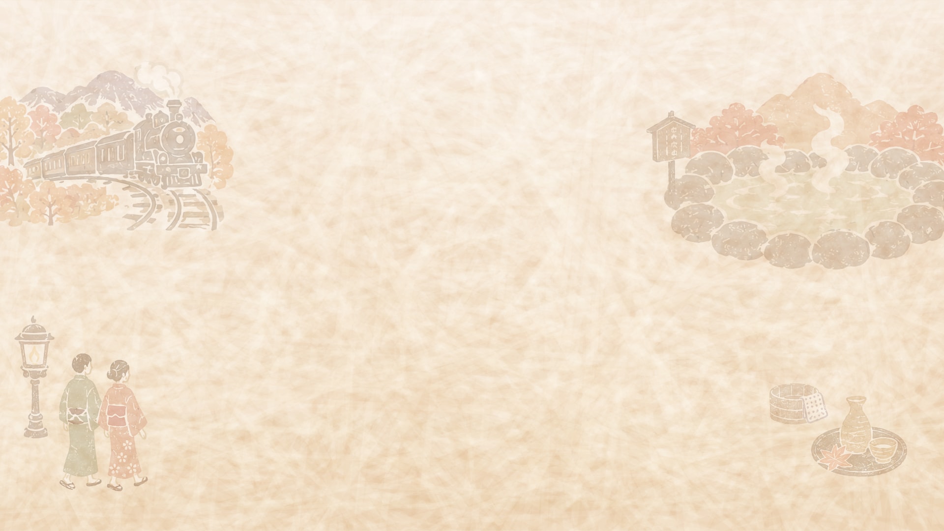 ランキング