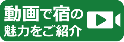 動画で蟹の魅力をご紹介