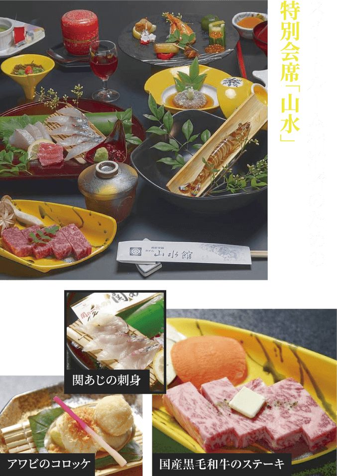 料理