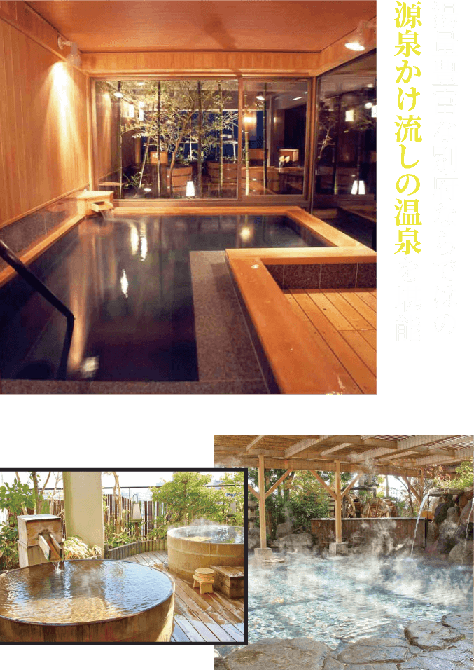 風呂