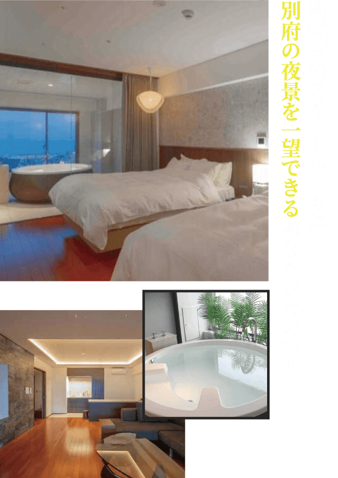 部屋