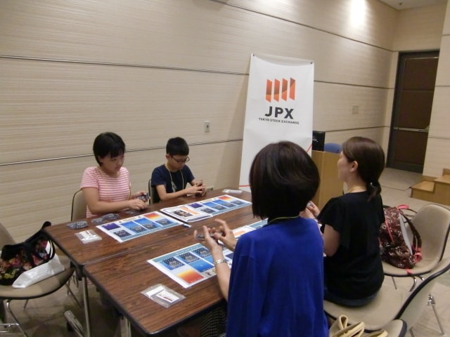 東京証券取引所 夏休みシェア先生の親子経済教室 カードゲーム大会 東京都 の観光イベント情報 ゆこゆこ