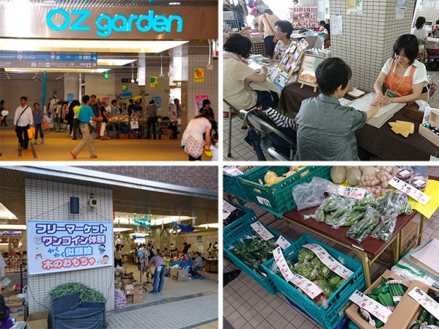 大曽根七夕まつり オズガーデン サマーフェスタ 愛知県 の観光イベント情報 ゆこゆこ