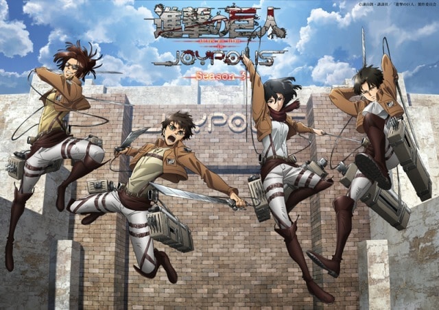 進撃の巨人attack On Titan Injoypolis Season3 中止となりました 東京都 の観光イベント情報 ゆこゆこ