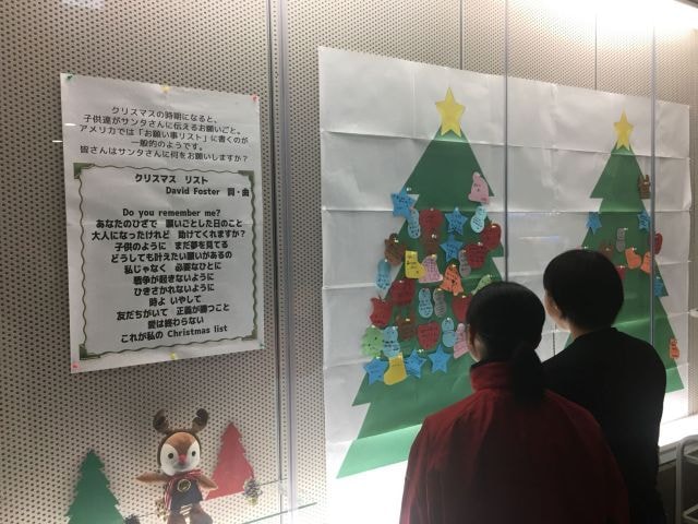 みんなのクリスマスリスト 栃木県 の観光イベント情報 ゆこゆこ