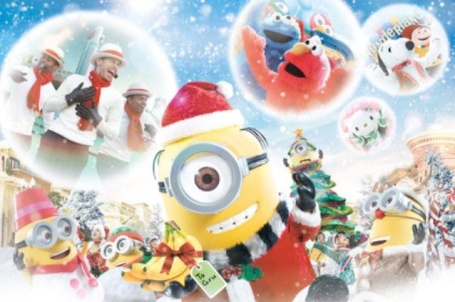 クリスマス イベント 大阪府 の観光イベント情報 ゆこゆこ