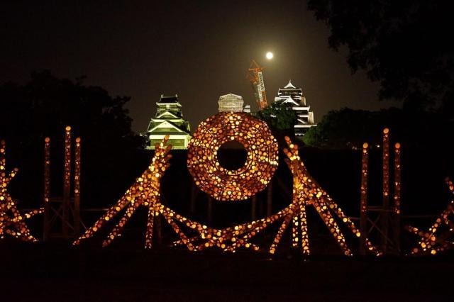 秋のくまもとお城まつり 城あかり 熊本県 の観光イベント情報 ゆこゆこ