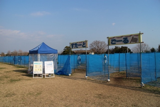 淡路島国営明石海峡公園 ユニバーサル巨大迷路 兵庫県 の観光イベント情報 ゆこゆこ