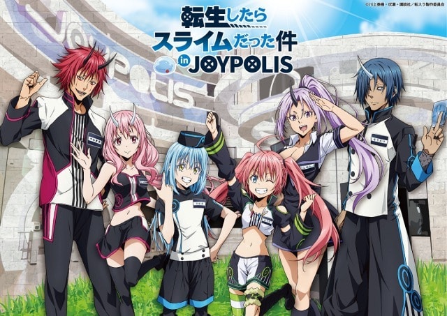 転生したらスライムだった件 In Joypolis 東京都 の観光イベント情報 ゆこゆこ