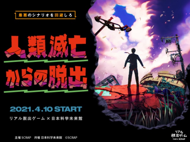お台場 汐留 品川のおすすめ観光イベントランキング 毎日更新 ゆこゆこ