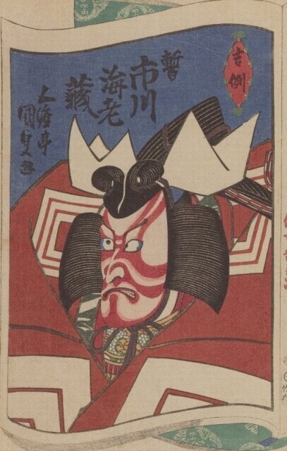 企画展「歌川派全盛 -国貞・国芳・広重 勢揃-」