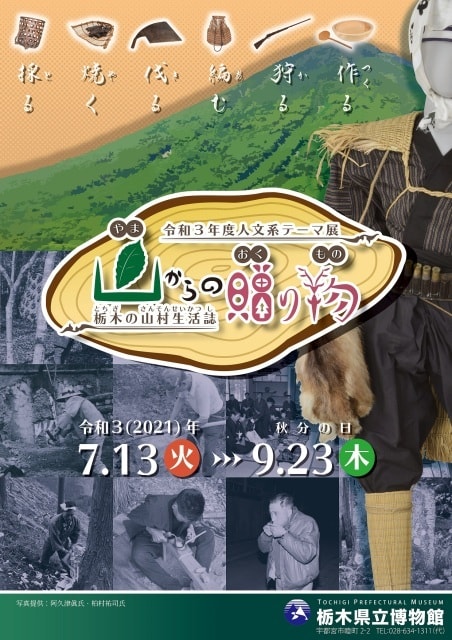 第5回チョコレート博覧会 ちょこぱく 鹿児島県 の観光イベント情報 ゆこゆこ