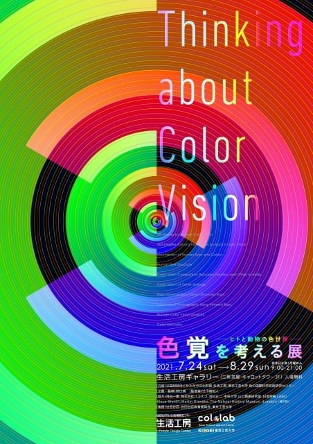 さがえ さくらんぼの祭典 山形県 の観光イベント情報 ゆこゆこ さがえ さくらんぼの祭典 山形県 の観光イベント情報 ゆこゆこ