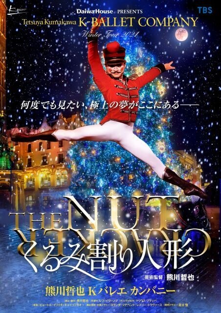 さがえ さくらんぼの祭典 山形県 の観光イベント情報 ゆこゆこ さがえ さくらんぼの祭典 山形県 の観光イベント情報 ゆこゆこ