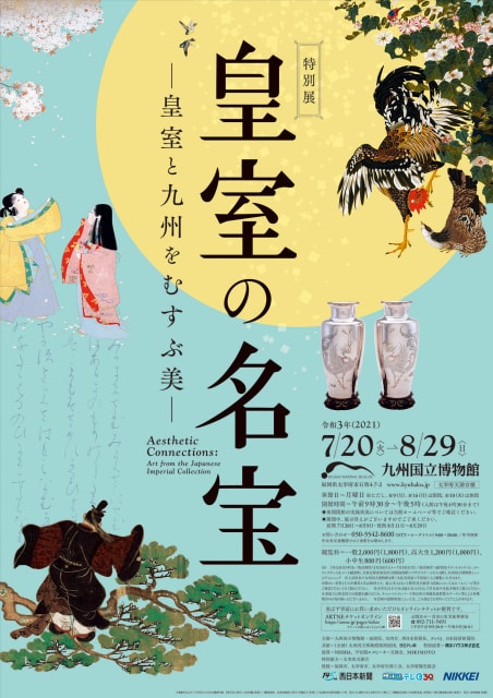 福岡県のおすすめ観光イベントランキング 毎日更新 ゆこゆこ 福岡県のおすすめ観光イベントランキング 毎日更新 ゆこゆこ