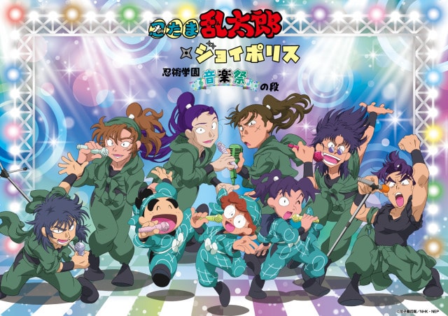 忍たま乱太郎 ジョイポリス忍術学園音楽祭の段 東京都 の観光イベント情報 ゆこゆこ