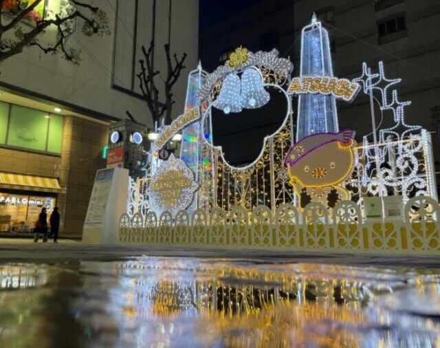 あつぎイルミネーション21 神奈川県 の観光イベント情報 ゆこゆこ