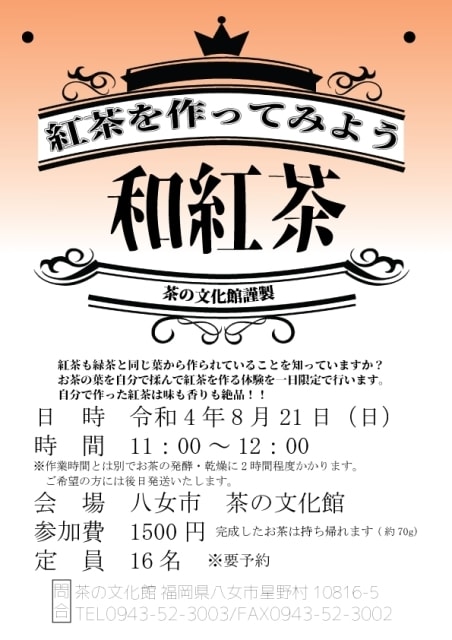 2022 ジャズピクニック イン 猪名川（大阪府）の観光イベント情報｜ゆこゆこ