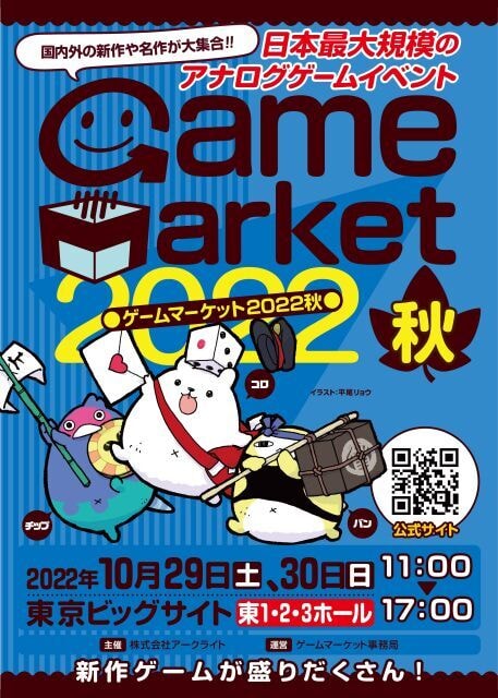 お台場 汐留 品川のおすすめ観光イベントランキング 毎日更新 ゆこゆこ