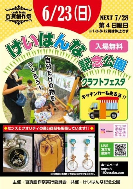 よしもとお笑いライブ やすとも 7月6日(土) 京都 城陽 2枚 お笑い よしもとお笑いライブ やすとも 7月6日(土) 京都 城陽 2枚 お笑い