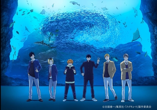 ハイキュー！！アクアリウムキャラバン！！～横浜・上越・仙台～