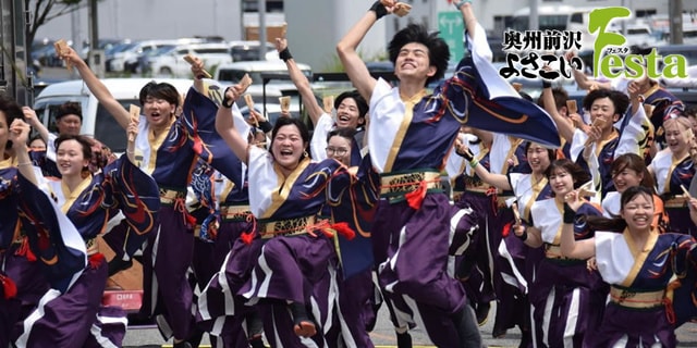 奥州前沢よさこいFesta18