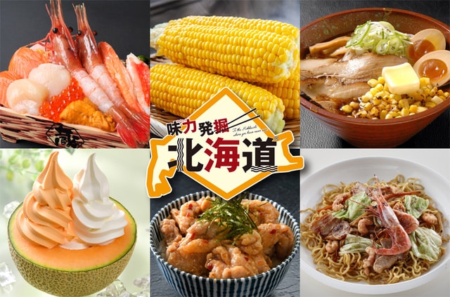 全国やきものフェアinみやぎ2025～味力発掘！北海道～