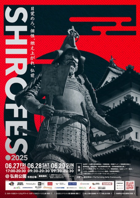 SHIROFES.2025