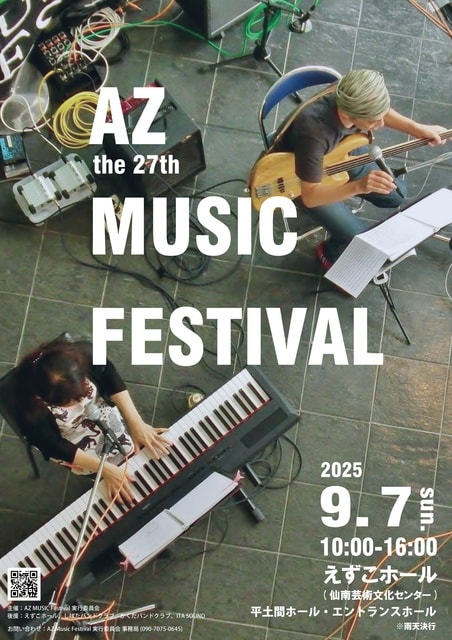 AZ MUSIC FESTIVAL 27th
