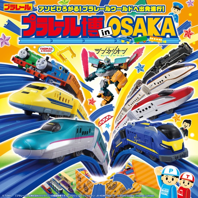 ウズベキスタンパビリオン（EXPO 2025 大阪・関西万博）（大阪府）の