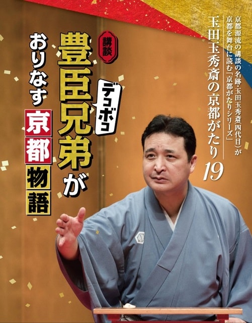 重要文化財 杉本家住宅一般公開「花の京町家 秋の草花を愛でる」（9月