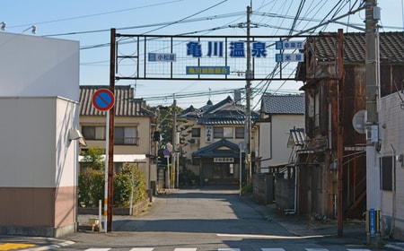 亀川温泉(別府温泉郷)