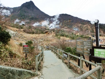 仙石原 姥子温泉