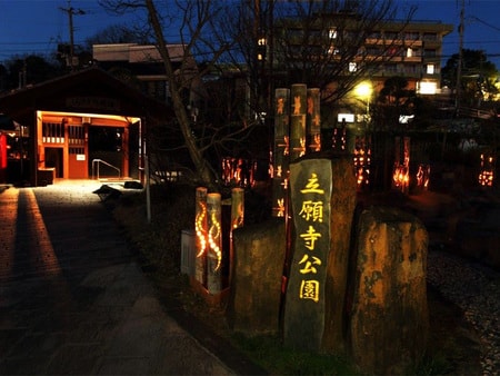 玉名温泉