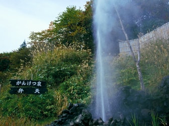 鬼首温泉（鳴子温泉郷）
