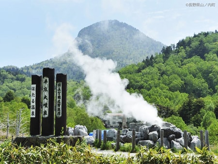熊の湯ほたる温泉