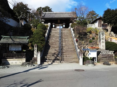 石道温泉