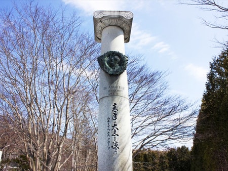 北広島温泉