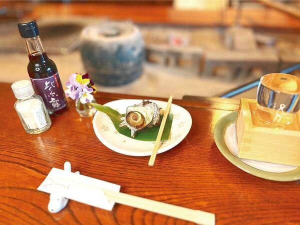 【料理】サザエのつぼ焼きには静岡の地酒を合わせてご堪能ください(一例)