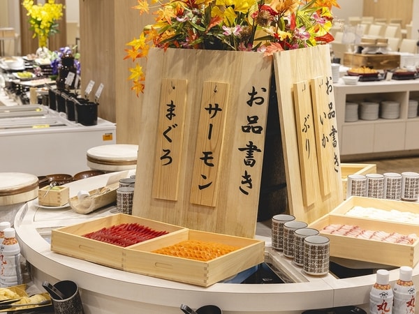 【夕食/例】北海道ならではの新鮮さ！