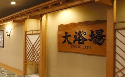 大浴場入り口