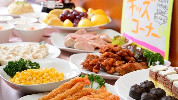 夕食バイキング例/キッズコーナー