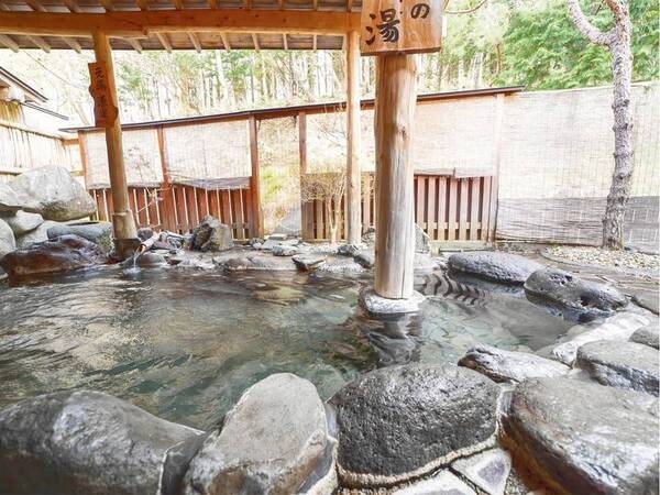【大浴場/露天風呂】源泉100%掛け流し